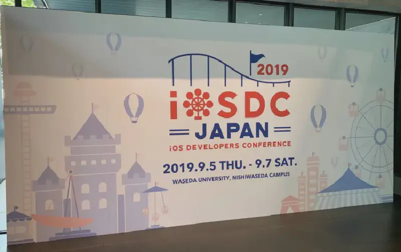 Featured image of post iOSDC 2019 前夜祭 参加したログ